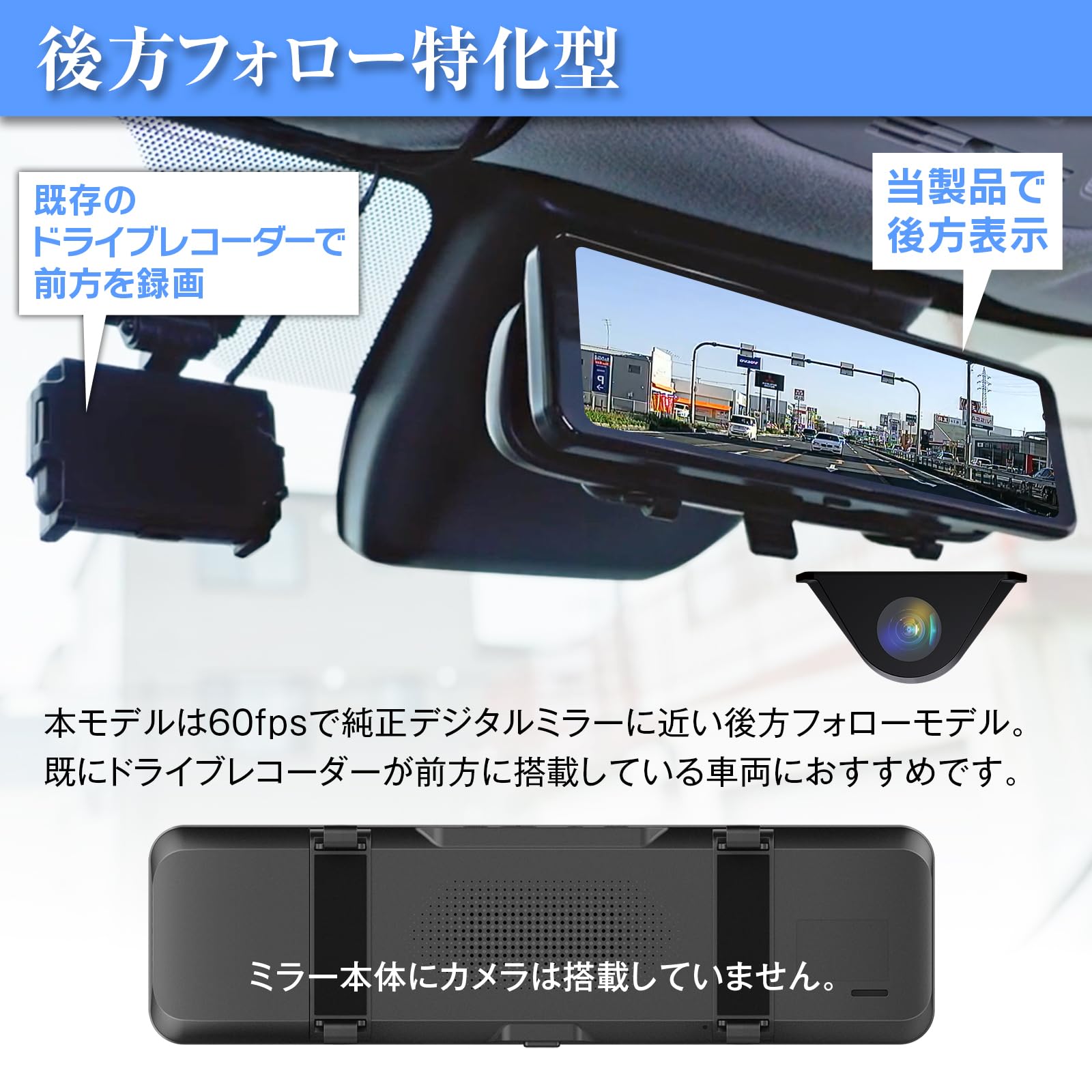 Maxwin Digital Rearview Mirror, 10.88-Inch, 60Fps, Digital Inner